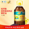 中粮福临门非转基因纯正低芥酸菜籽油5L 商品缩略图2