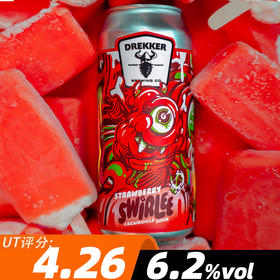 【预售】德雷克 漩涡3号 473ml