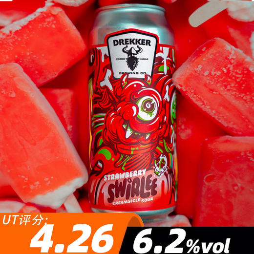 【预售】德雷克 漩涡3号 473ml 商品图0