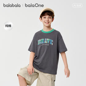 【balaOne】巴拉巴拉童装男童短袖t恤儿童2026新款夏速干纯棉上衣