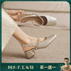 阿么手工女鞋真皮包头凉鞋女后空水钻一字带舒适粗跟玛丽珍鞋5CM 商品缩略图0