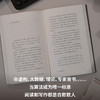 不再踏入流量的河（为博取流量，我们满身伤痕。新媒体、营销号，内容流水线上的新工人和毫无意义的“创作”。2025，我们一起逃离） 商品缩略图1