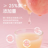 【首农】【摩奇】桃汁复合饮料300ml红礼盒*20 商品缩略图2