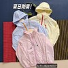 女童男童夏季上衣连帽防晒衣！2026城市轻运动柔软透气款轻薄三防晒衣！ 商品缩略图0