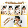 爷爷的农场金银花柚子汁100ml*10袋 儿童饮料饮品nfc果汁宝宝零食送礼礼盒 商品缩略图5