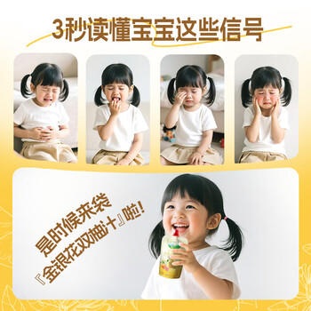 爷爷的农场金银花柚子汁100ml*10袋 儿童饮料饮品nfc果汁宝宝零食送礼礼盒 商品图5