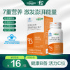 多种维生素B族片 商品缩略图0