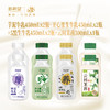 新希望塑瓶（开心果450ml+5黑生牛乳450ml+芋泥厚乳450ml）*2瓶+云间茉莉300ml*1瓶 快递冷链发 商品缩略图0