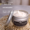 东方宝石香氛靓肤沐浴乳白麝香香250ml 商品缩略图2