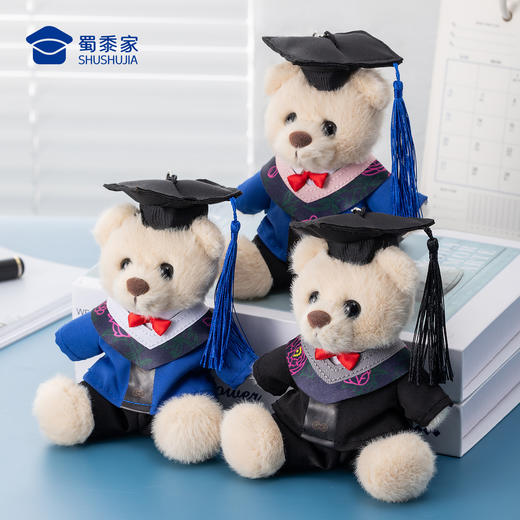 【毕业小熊毛绒钥匙扣】可定制创意毛绒钥匙扣包包挂饰挂件毕业送礼礼品礼物 商品图9