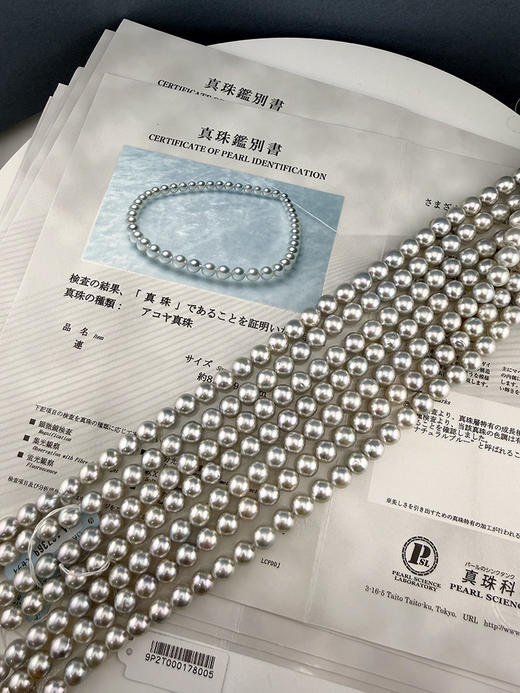 【挚友限定】FA等级真多麻色串珠8.5-9mm 商品图2