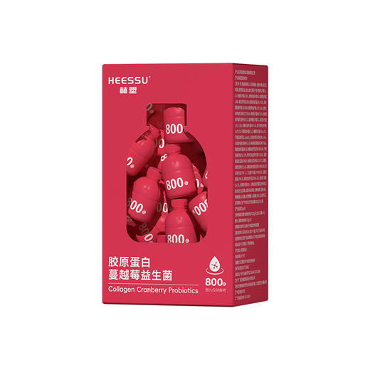 【菌群给力！多维营养组合】小红瓶胶原蛋白蔓越莓女性益生菌冻干粉成人复合富硒益生菌粉饮料。xb 商品图4