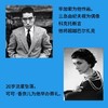 魔鬼少年：拉迪盖小说集（诱惑了整个法国文坛的早逝天才，三岛由纪夫、卡尔维诺、波伏瓦、香奈儿都爱他！ 商品缩略图4