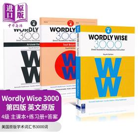 【中商原版】美国进口原版学术词汇书3000词 4级课本+练习册+答案+音频 Wordly Wise W3000核心英语单词KET剑桥托福PET雅思SAT