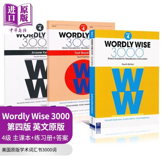【中商原版】美国进口原版学术词汇书3000词 4级课本+练习册+答案+音频 Wordly Wise W3000核心英语单词KET剑桥托福PET雅思SAT 商品图0