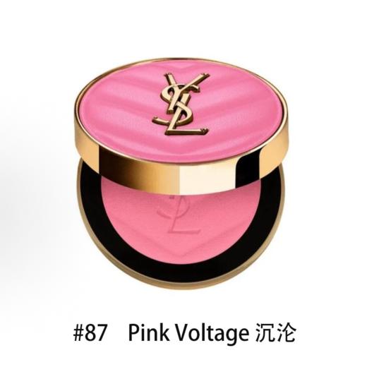 【高定腮红 一抹满满通透元气】YSL圣罗兰高定皮革腮红6g·正装 色号全 新期效 商品图12