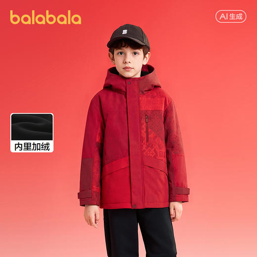 【商场同款】巴拉巴拉童装男童外套儿童新年上衣2026新款春装加绒 商品图1