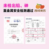 西域美农 益生元火龙果西梅饮100g*6瓶/盒 商品缩略图7