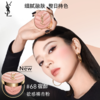 【高定腮红 一抹满满通透元气】YSL圣罗兰高定皮革腮红6g·正装 色号全 新期效 商品缩略图2
