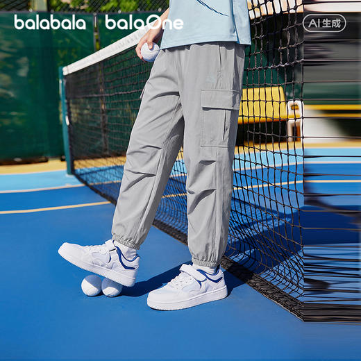 【balaOne】巴拉巴拉童装男童女童伞兵裤儿童裤子2026夏新款长裤 商品图2