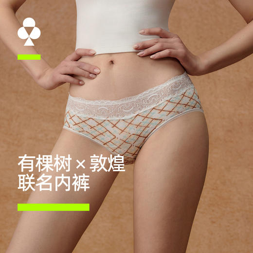 【新品上新】【敦煌联名】有棵树纯棉蕾丝性感中腰女士内裤3条装-U3396 商品图0