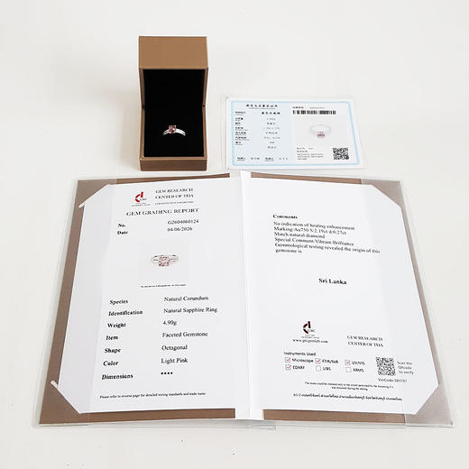 【天然正品】AU750白金镶钻镶天然无烧斯里兰卡祖母绿型2.19克拉粉紫色蓝宝石戒指15号（戒圈可改）110226TJ02 商品图1