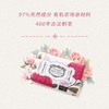 南法庄园固体香皂-木兰牡丹200g 商品缩略图4