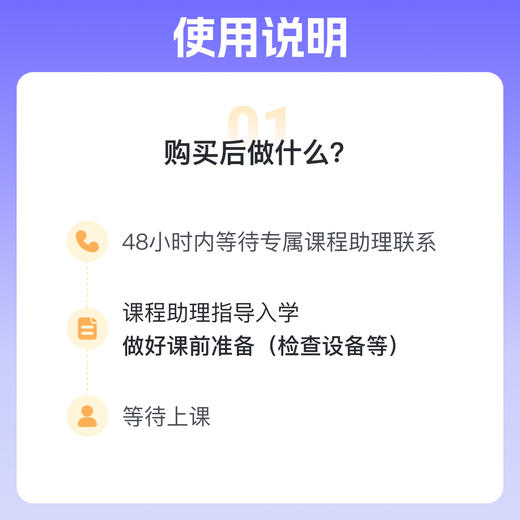 鱼Sir30课时-哇呜英语-定制化语法课程-1v1学习 商品图2
