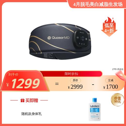 科施佳酷塑 女团腰 美团紧塑燃脂机一代 商品图0