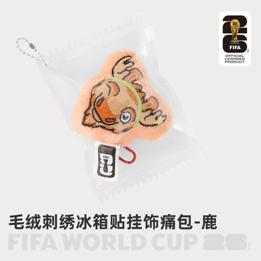 2026世界杯毛绒刺绣冰箱贴挂饰痛包-鹿/豹/鹰 商品图4