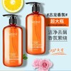 【自营】束渍-古龙香氛洗发水(800ml/瓶)男士古龙香氛控油去屑 商品缩略图2