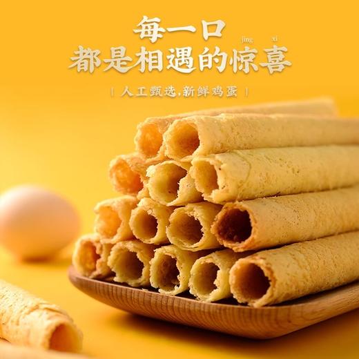 人人家手工蛋卷480g 商品图2