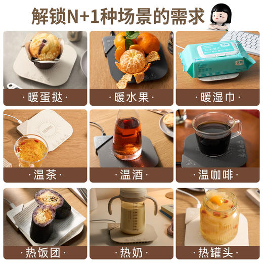 膳魔师 办公室家用恒温暖杯垫+暖手宝 商品图1