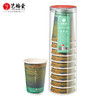 艺福堂纸杯龙井茶18g/筒 商品缩略图0
