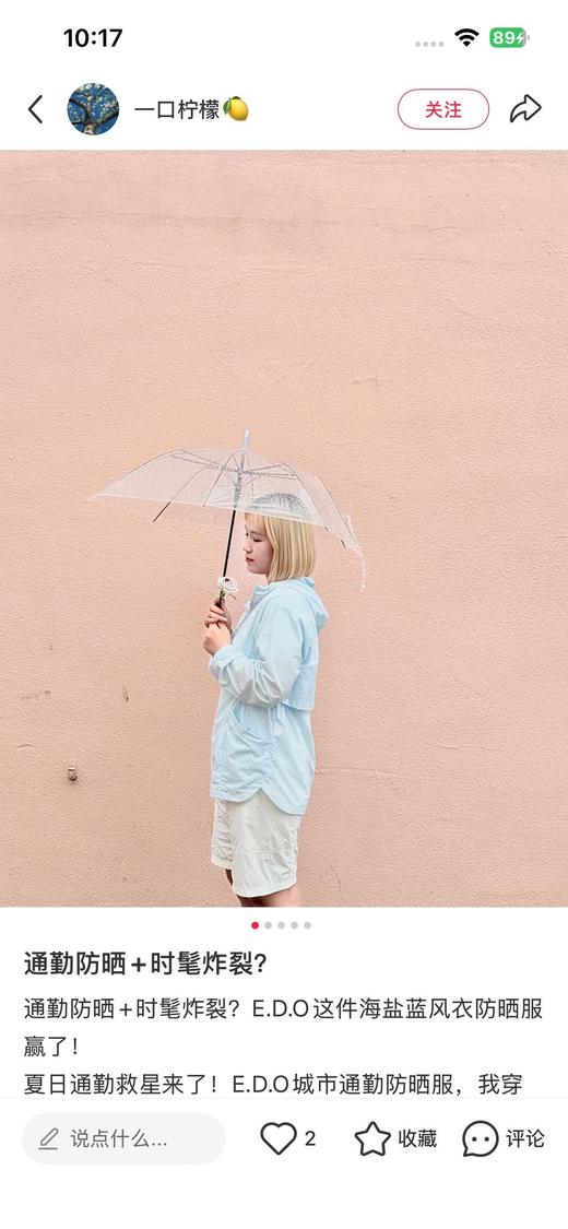 一店d  𝐊隆 𝐄𝐃𝐎系列女士户外轻薄皮肤衣 官方都卖断货的爆款🔥
这个系列配色 真的好适合夏天呐 好温柔😘专为女性设计 独特剪裁搭配腰部抽绳更能突显女性身材 商品图7