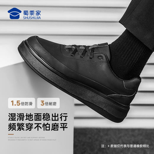 【轻便软底板鞋】透气干爽增高休闲鞋干爽系带通勤鞋低帮运动鞋XT608 商品图7