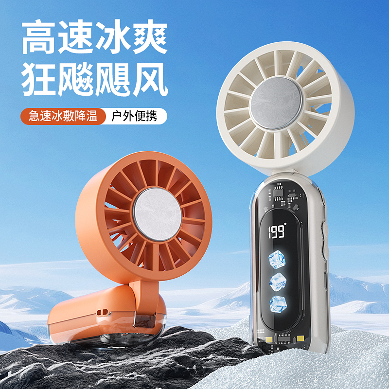 Portable Mini Fan KG14 - USB Rechargeable - 이미지 3
