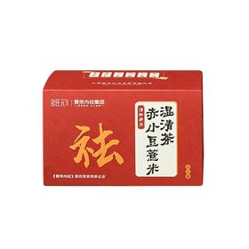 邵氏元 酸枣仁百合入梦茶100克(5克×20小袋)1盒 莲子茯苓枸杞组合代用茶养生茶安神助眠好梦