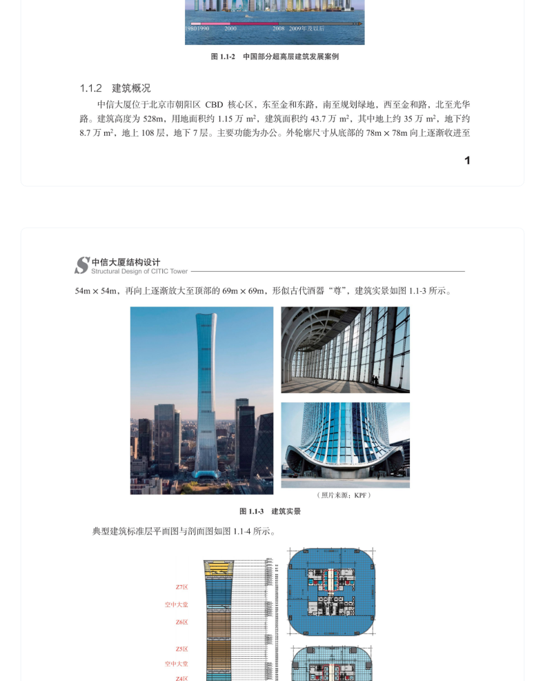 图书详情页_08.png