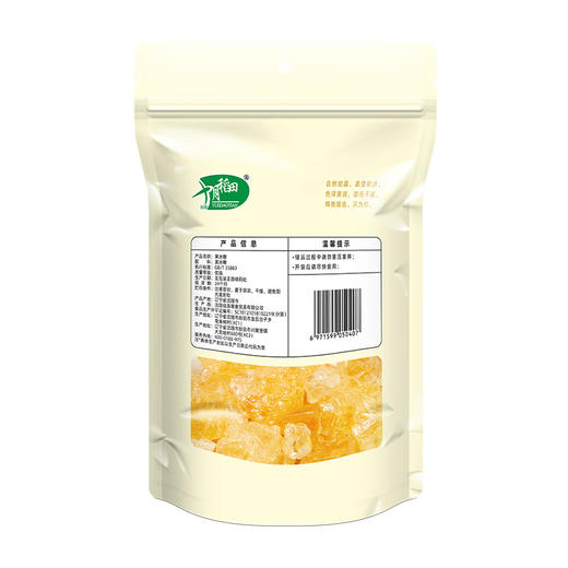 十月稻田 黄冰糖500g+莲子250g 商品图2