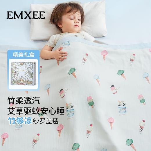 【宝宝安睡】嫚熙纱罗盖毯桑蚕丝天竹纱罗被宝宝盖被 商品图5