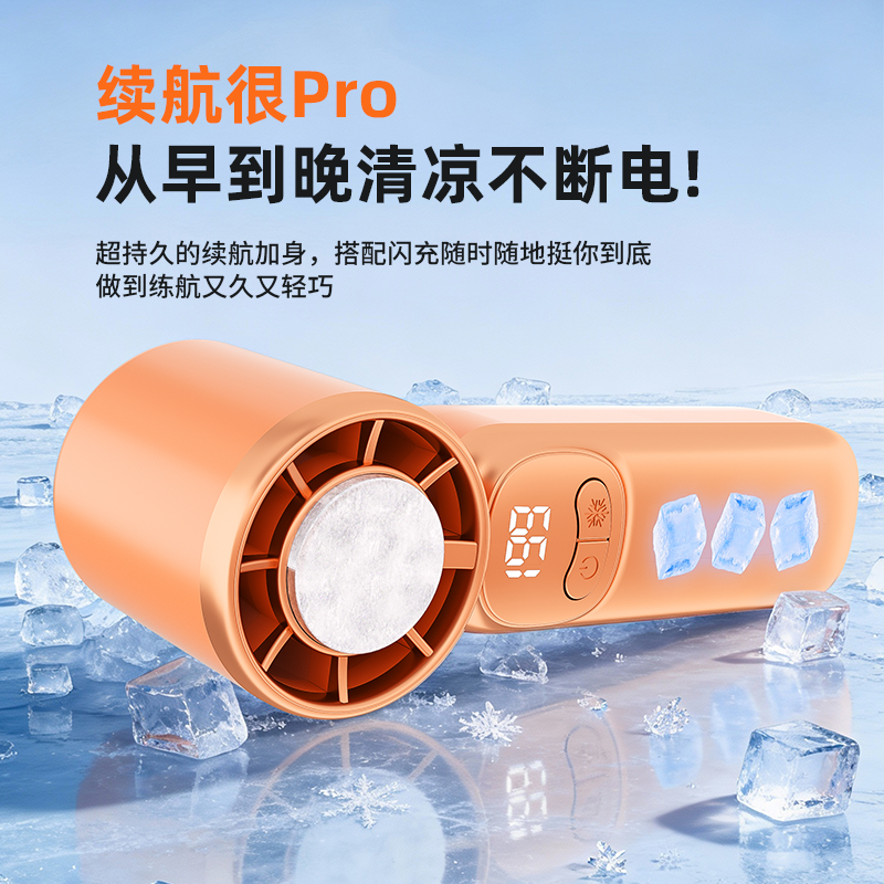 Portable Mini Fan KG04 - USB Rechargeable - Image 9