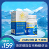 【南极磷虾油】源头直采，无重金属污染，全面呵护心脑眼，爸妈长寿宝 商品缩略图1