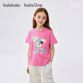 【balaOne】巴拉巴拉童装女童短袖t恤儿童2026新款夏速干凉感上衣