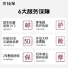 【升级云朵箱3.0Pro版】卡拉羊新款魔方体行李箱鎏金板材PLUS升级8维防刮抗摔CN8141 商品缩略图11