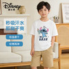【26款秒杀】清仓 迪士尼童装 联名T恤长袖/短袖睡裙【90-160码】 商品缩略图8