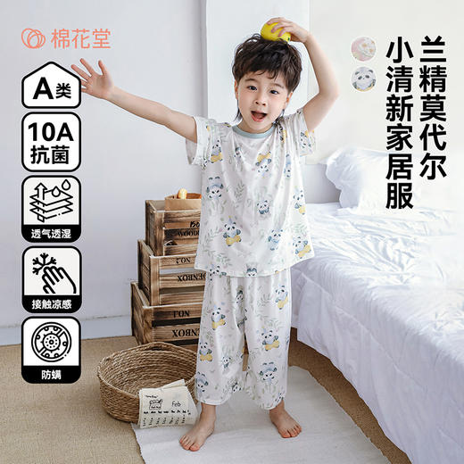 【短袖七分裤家居服套装】棉花堂针织短袖七分裤家居服套装FA61210  兰精莫代尔 柔软丝滑  透气柔软 商品图0