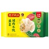 湾仔码头 韭菜猪肉水饺 720g（36只） 商品缩略图0