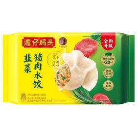 湾仔码头 韭菜猪肉水饺 720g（36只）