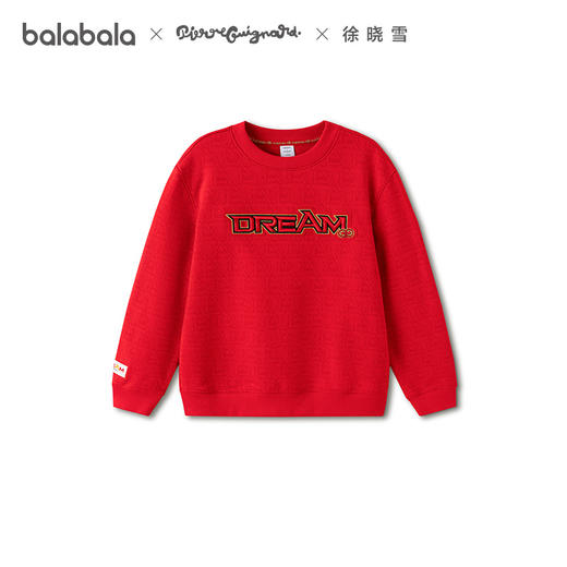 【商场同款】巴拉巴拉童装儿童卫衣长袖男童2026新款春新年上衣潮 商品图4